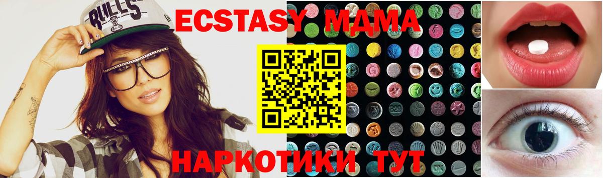 ГАШИШ  КОКАИН  Бузулук  Мефедрон кристаллы  МАРИХУАНА  Вход с VPN  Канабис 