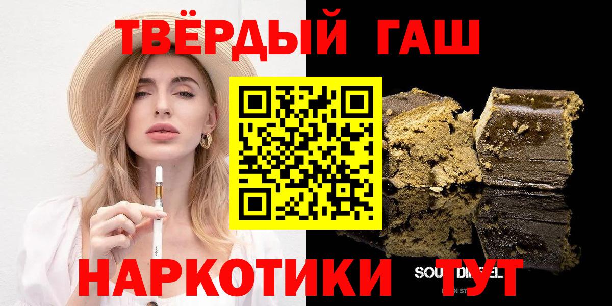 Гашиш  Вход с VPN  Бузулук  ГАШИШ Изолятор  ГАШИШ AMNESIA HAZE 