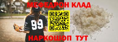 трава Майкоп