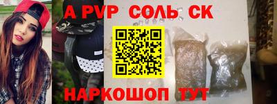 синтетический гашиш Магадан