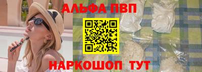мяу мяу кристалл Магнитогорск