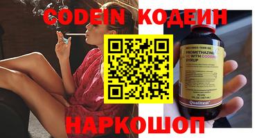 мяу мяу кристалл Магнитогорск