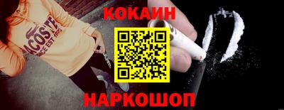 синтетический гашиш Магадан