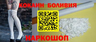 мяу мяу кристалл Магнитогорск