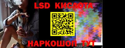 трава Майкоп