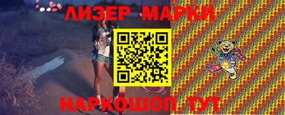 мяу мяу кристалл Магнитогорск