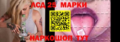 синтетический гашиш Магадан