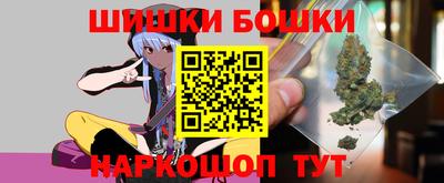 синтетический гашиш Магадан