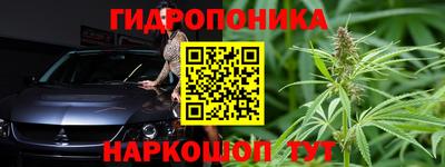 трава Майкоп