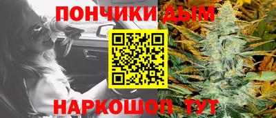 мяу мяу кристалл Магнитогорск