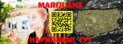синтетический гашиш Магадан