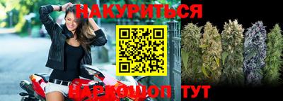 синтетический гашиш Магадан
