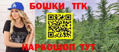 мяу мяу кристалл Магнитогорск