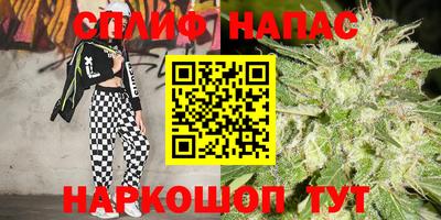 мяу мяу кристалл Магнитогорск