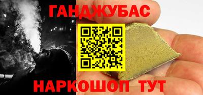 трава Майкоп