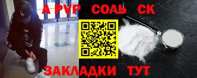 мяу мяу кристалл Магнитогорск