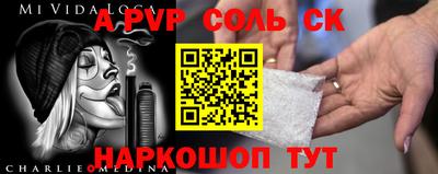 трава Майкоп