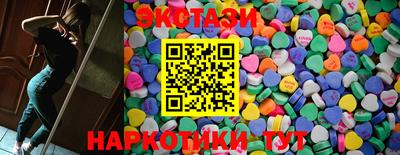 мяу мяу кристалл Магнитогорск