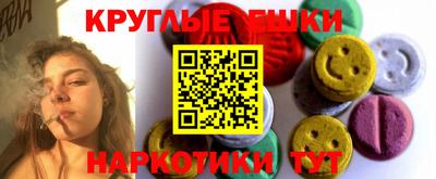 трава Майкоп