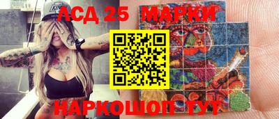 трава Майкоп