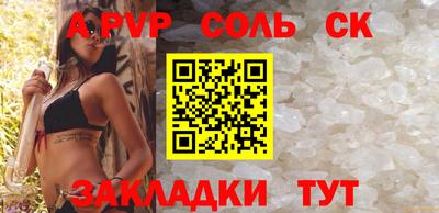синтетический гашиш Магадан