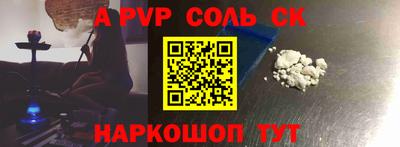 синтетический гашиш Магадан