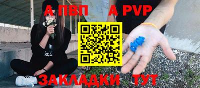 мяу мяу кристалл Магнитогорск