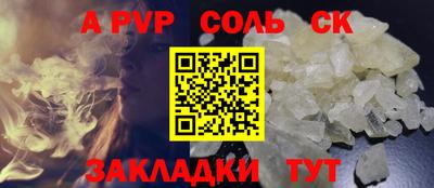 трава Майкоп