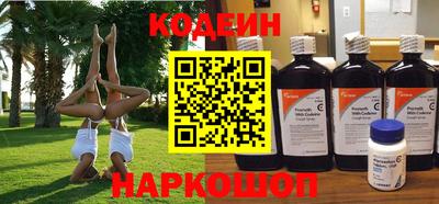 мяу мяу кристалл Магнитогорск