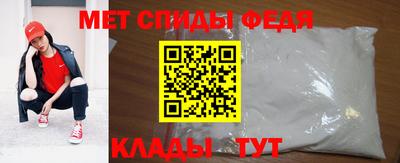 трава Майкоп
