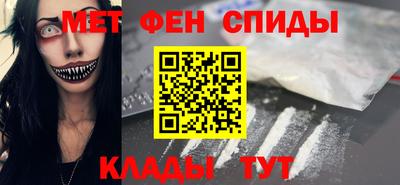 синтетический гашиш Магадан