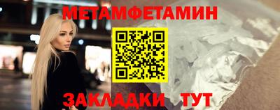 синтетический гашиш Магадан
