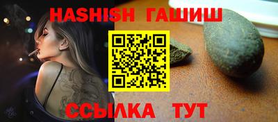 синтетический гашиш Магадан
