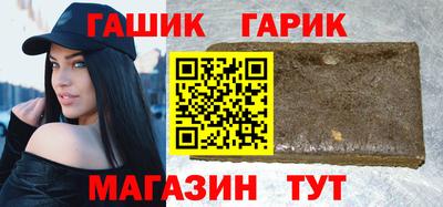 трава Майкоп
