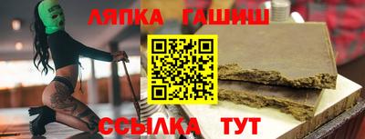 мяу мяу кристалл Магнитогорск