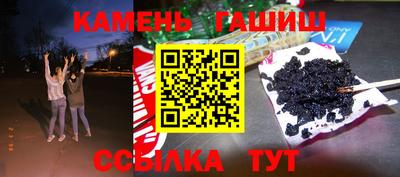 синтетический гашиш Магадан