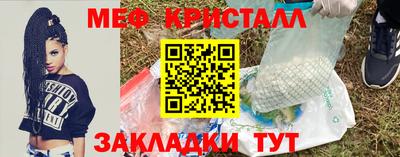 трава Майкоп
