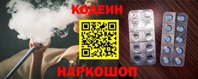 синтетический гашиш Магадан