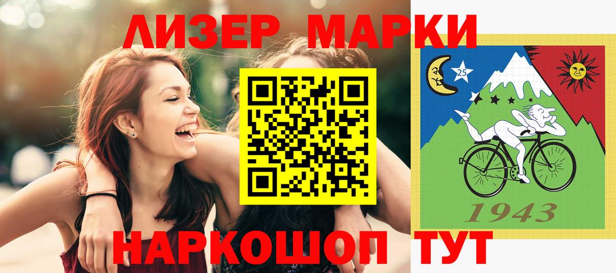 Лсд 25 экстази ecstasy Бузулук