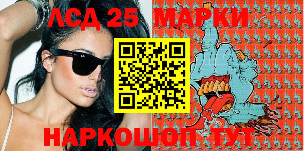 Марки N-bome  Вход с VPN  Бузулук  Марки 25I-NBOMe 1,5мг  Марки 25I-NBOMe 1,5мг 