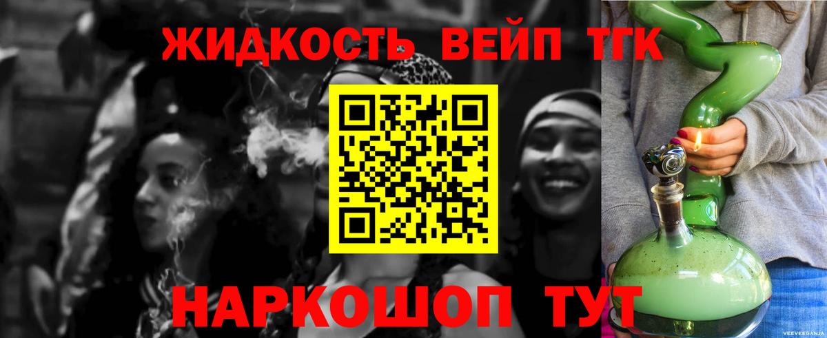 Дистиллят ТГК Wax  Вход с VPN  купить   Бузулук 