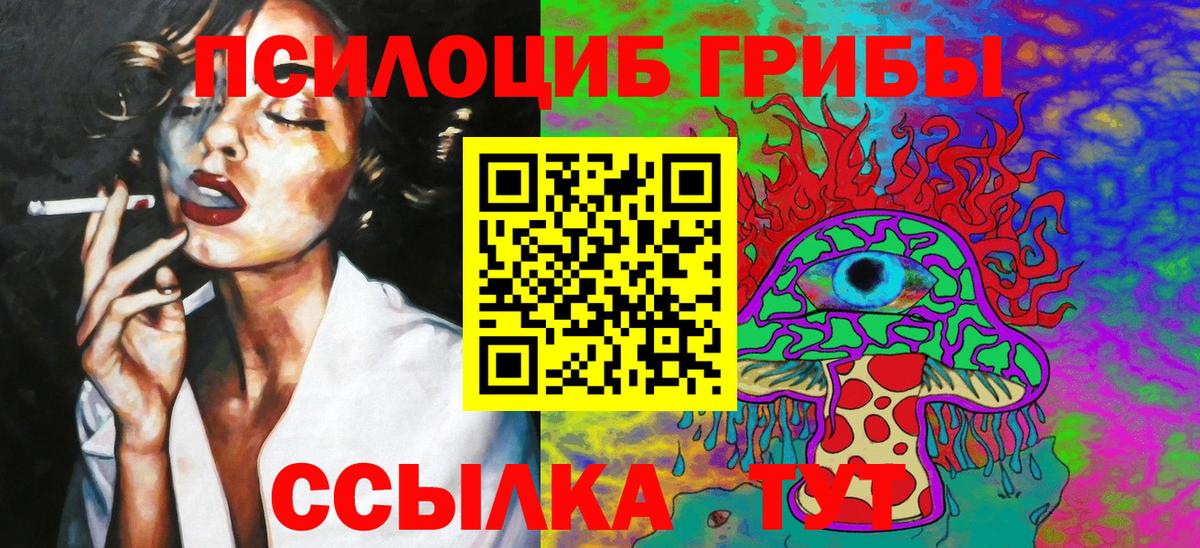 Гашиш Бузулук