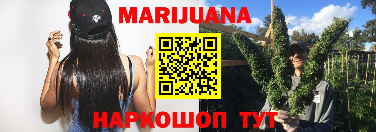 Конопля OG Kush Бузулук